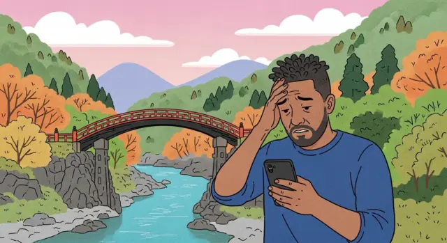 Illustration of a man struggling with his phone connection in Japan's autumn countryside, with a traditional red bridge and scenic river in the background.