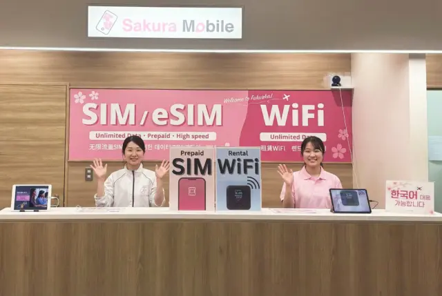 Sakura Mobile airport counter at Kansai International Airport (KIX).