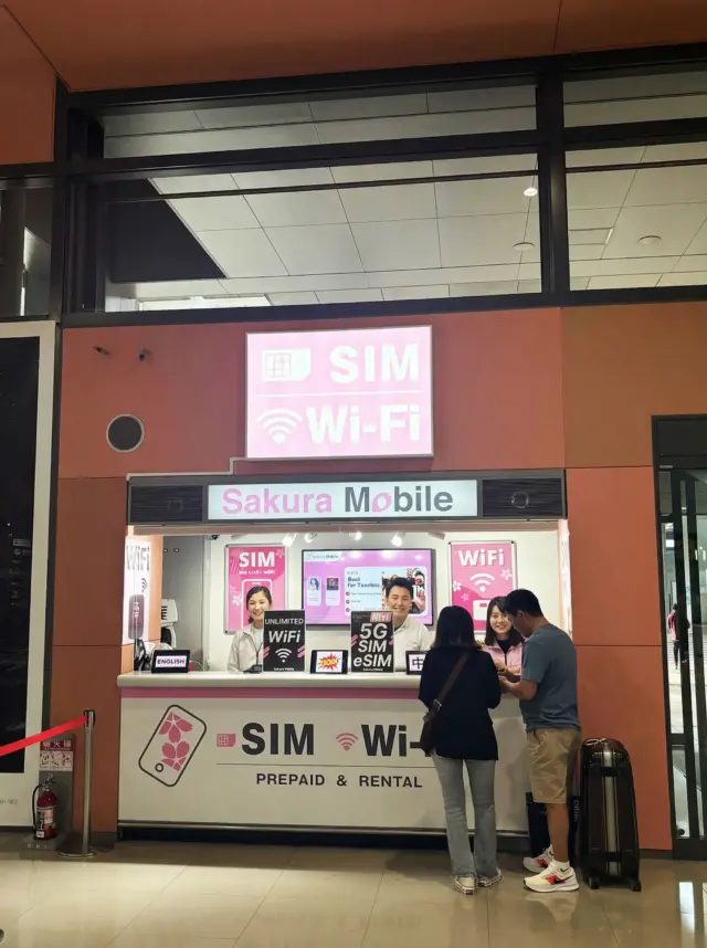 Sakura Mobile airport counter at Fukuoka Airport.