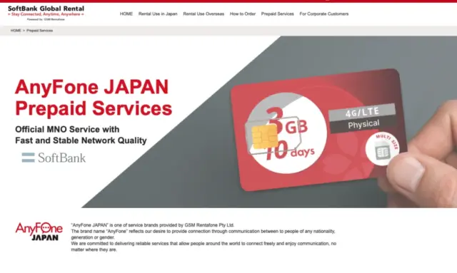 A screenshot of the AnyFone Japan website, showing a prepaid physical SIM card product.