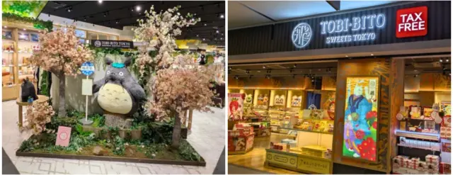 tobi-bito, one of 60 shops and 20 restaurants at Haneda Airport Garden
