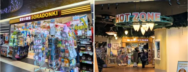 Hot Zone in Haneda Airport where kinds can play, find toys and be entertained. And Cool Zone in Haneda Airport where you can pick up souvenirs for your trip