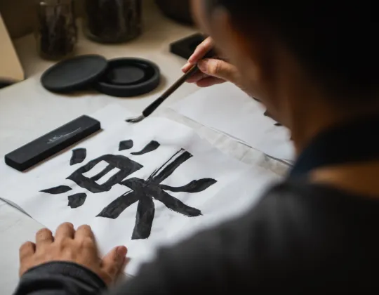 Japanese calligraphy