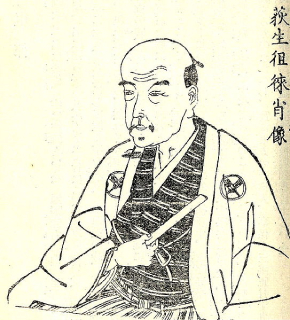 Portrait drawing of Ogyu Sorai