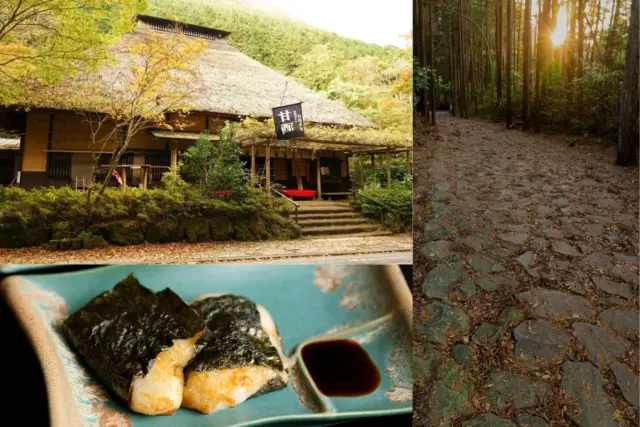 A collage featuring grilled traditional Japanese mochi wrapped in seaweed, alongside a scenic forest path with stone steps leading to a thatched-roof teahouse.