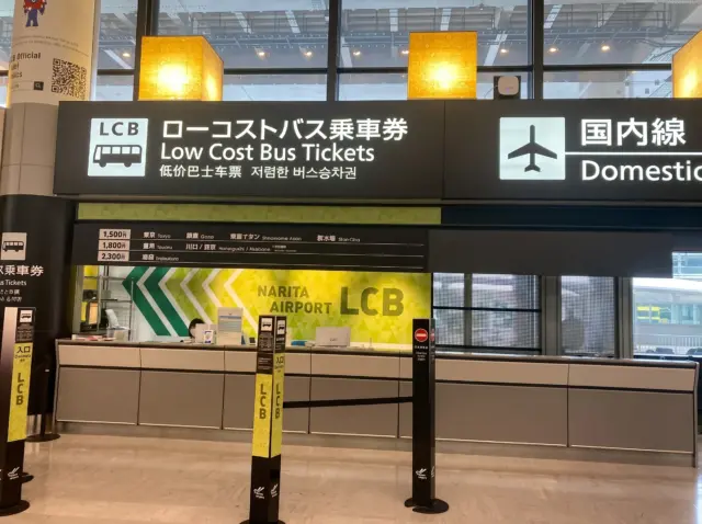 Low-Cost Bus ticket counter at Narita Airport