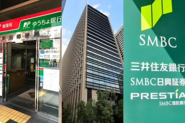 Storefronts and signs for Japan Post Bank, Sony, and SMBC banks in Japan.